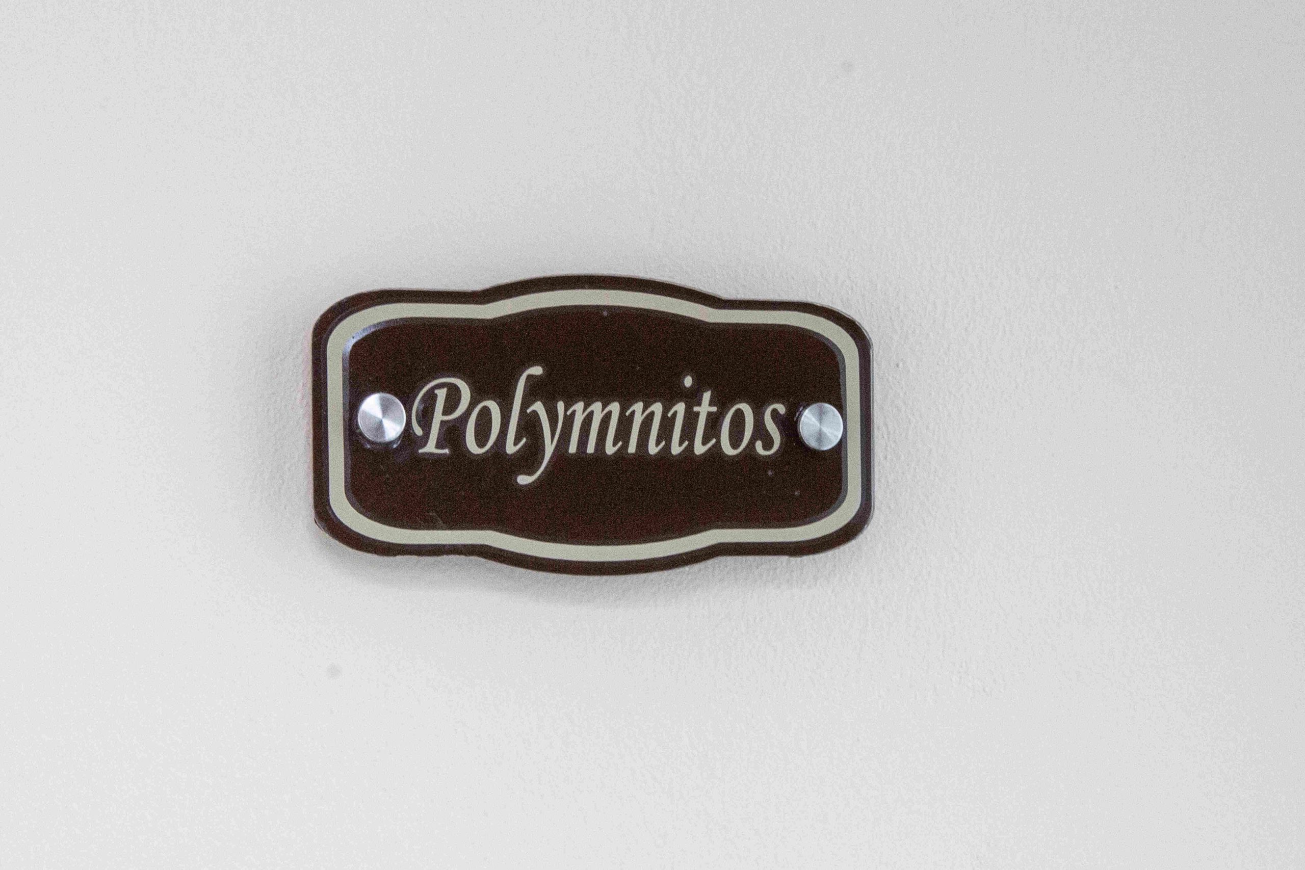 entrance name Polymnitos
