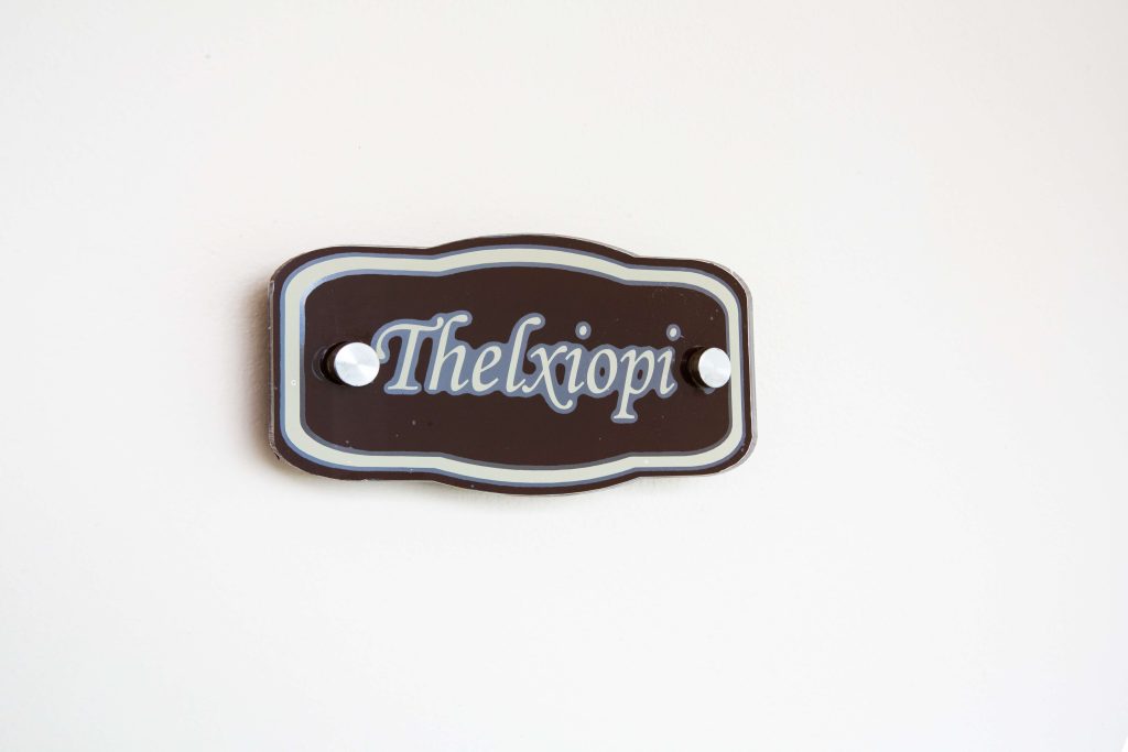 entrance name Thelxiopi